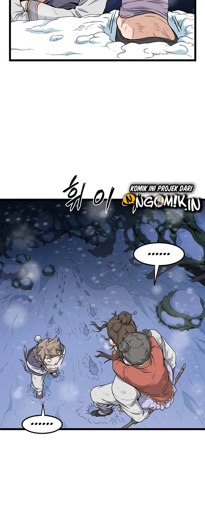 Murim Login