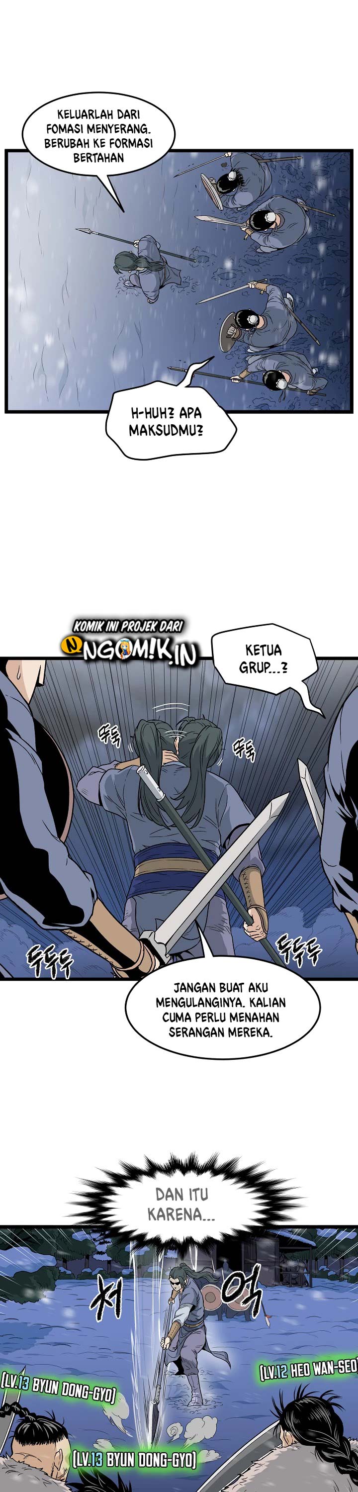 Murim Login