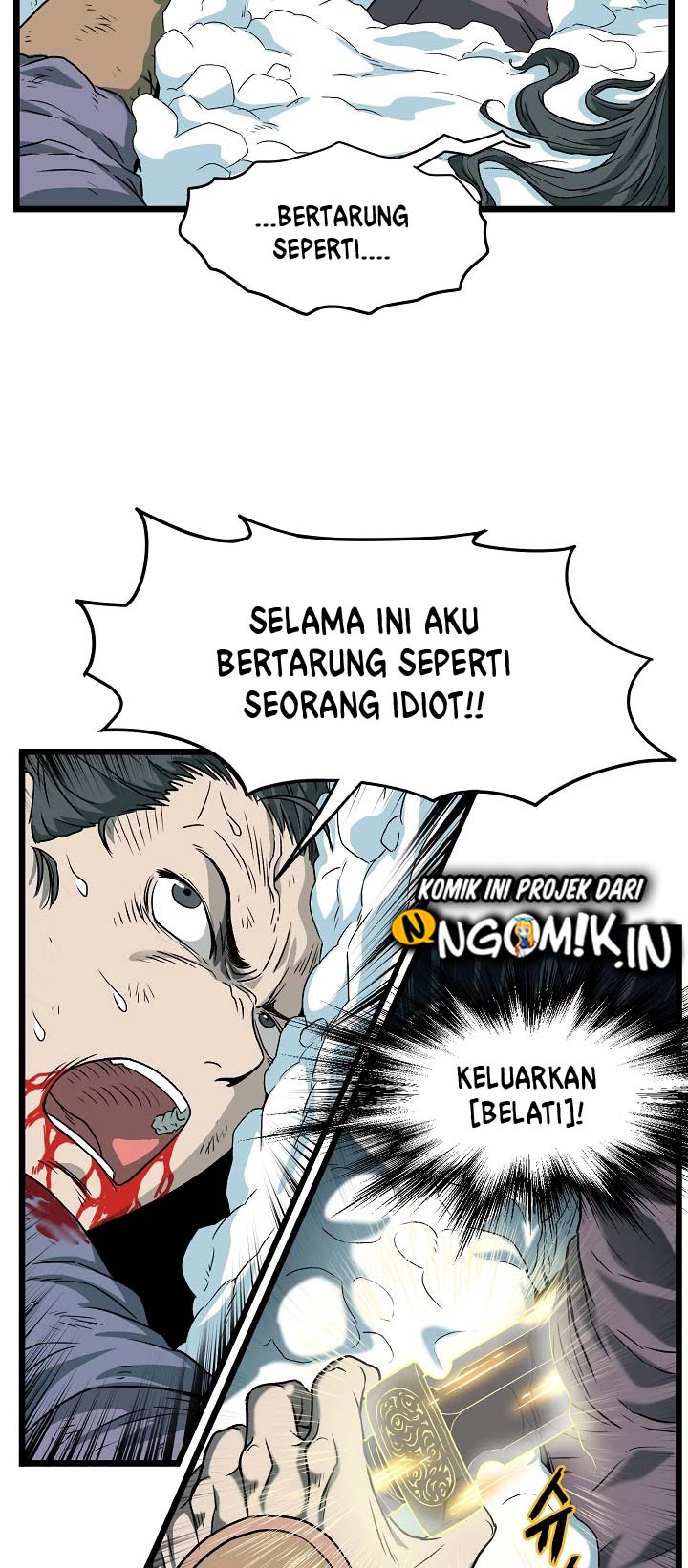 Murim Login