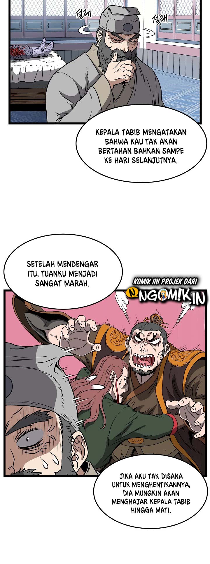 Murim Login