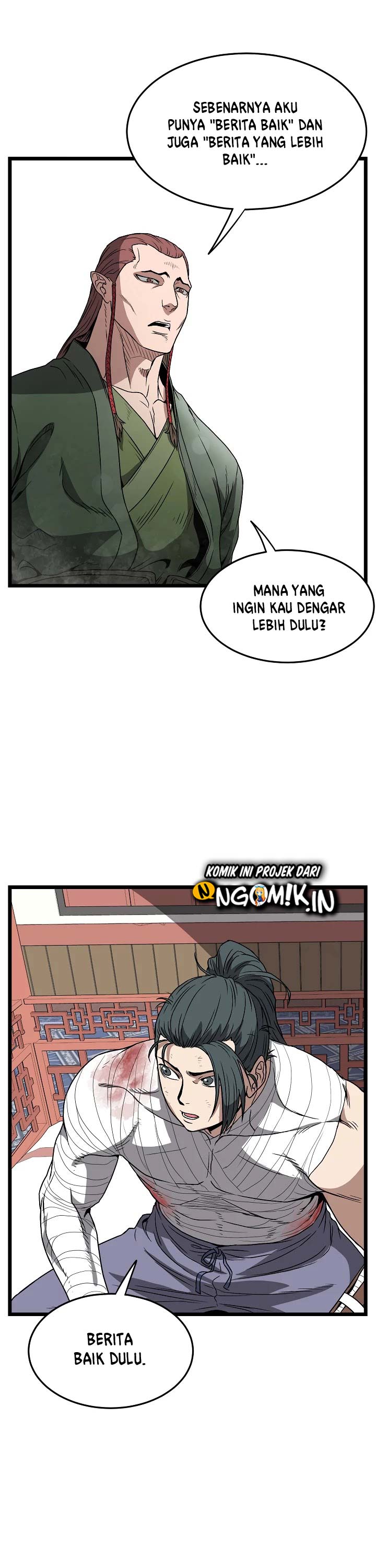 Murim Login