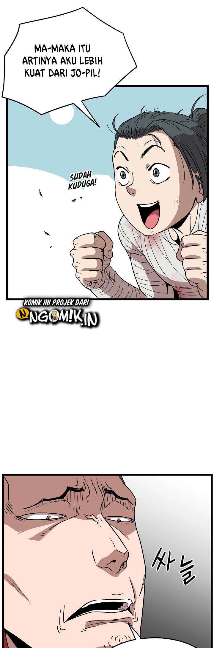 Murim Login