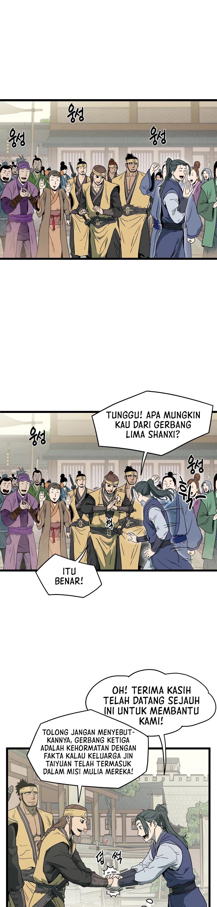 Murim Login