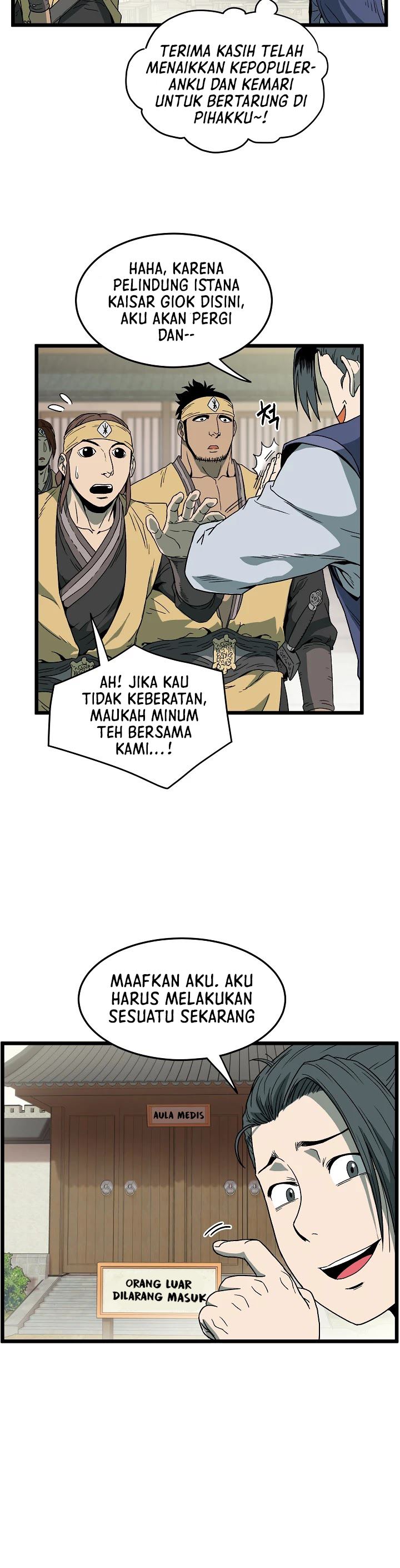 Murim Login