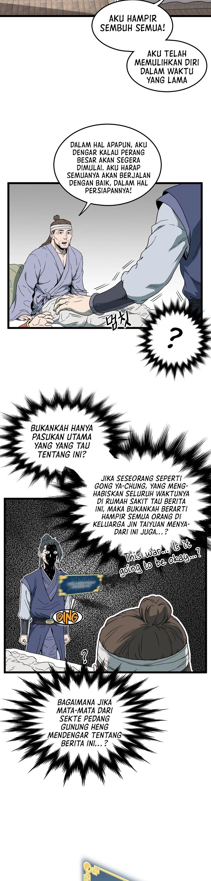 Murim Login