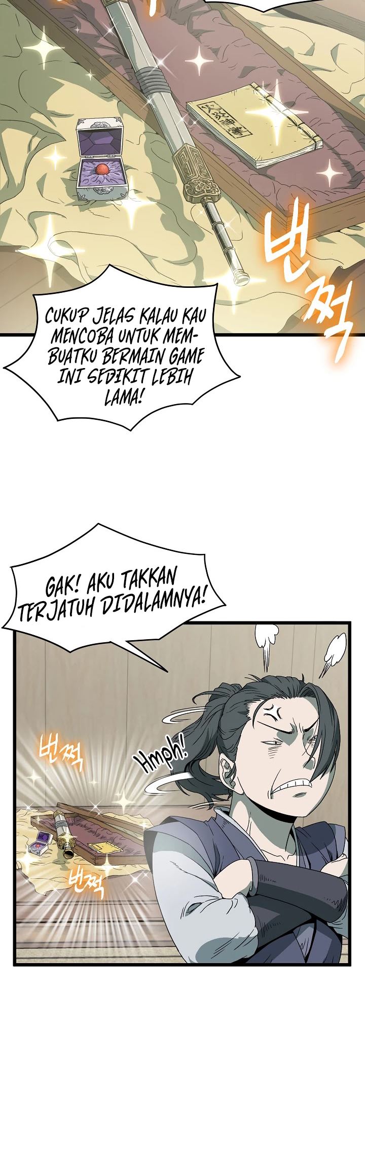 Murim Login