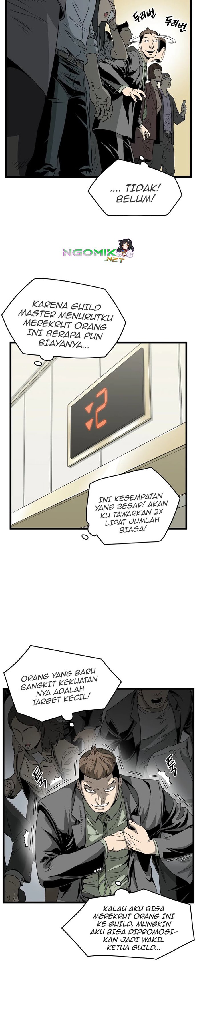Murim Login