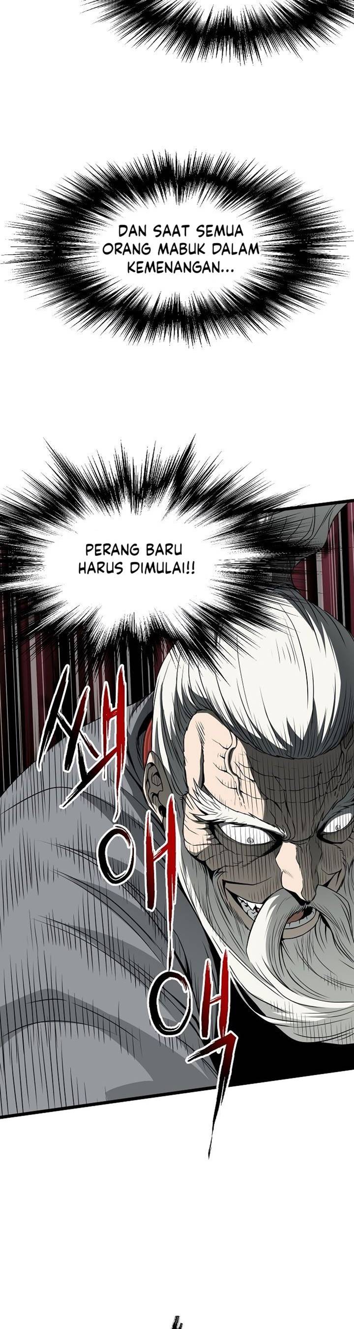 Murim Login