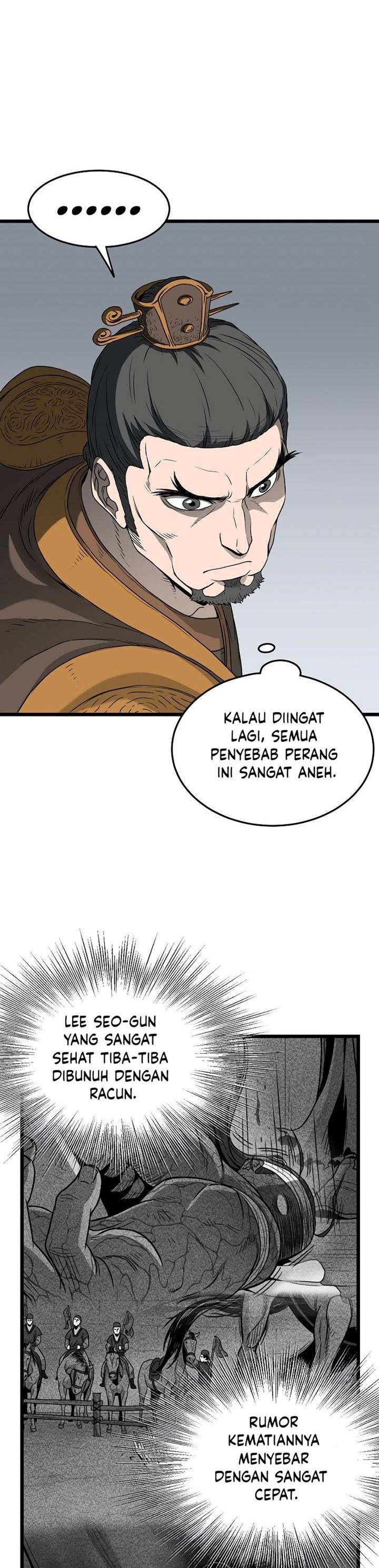 Murim Login