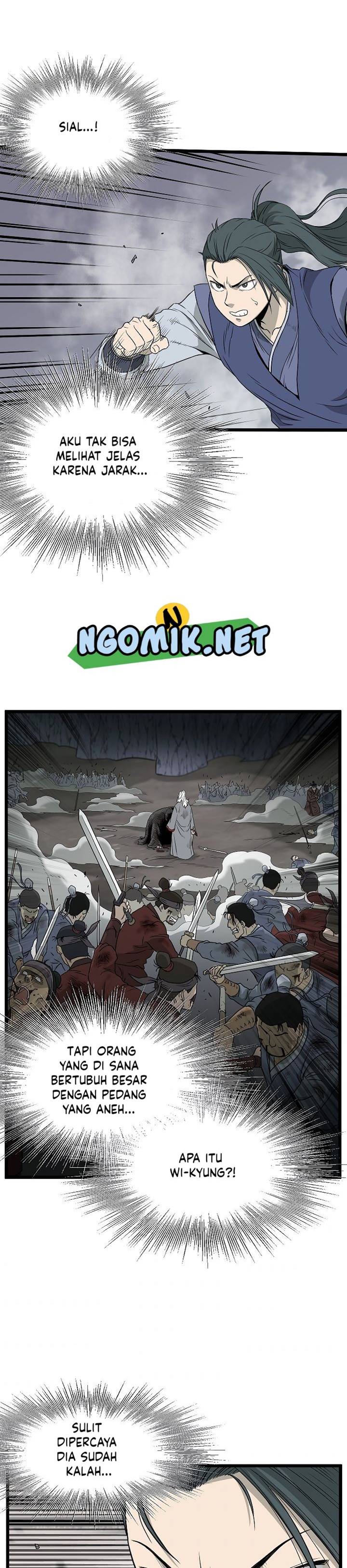Murim Login