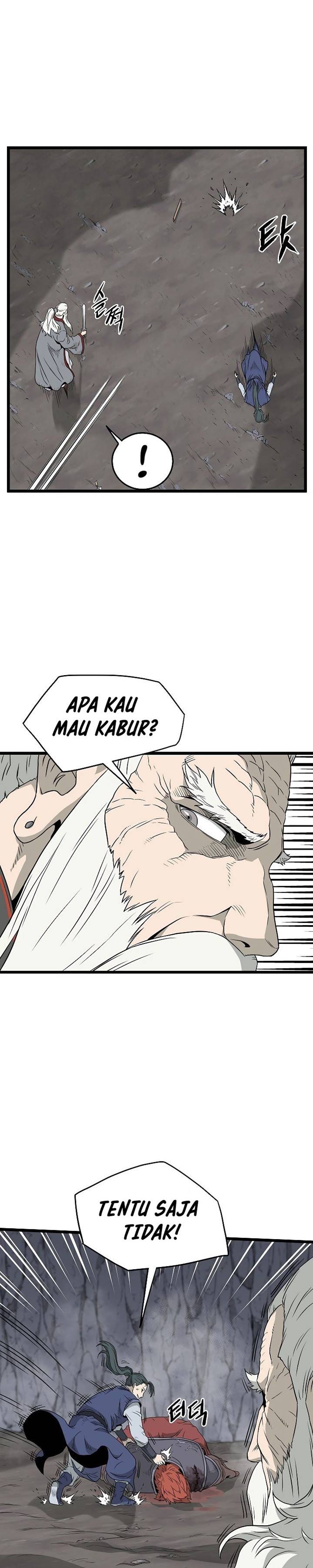 Murim Login