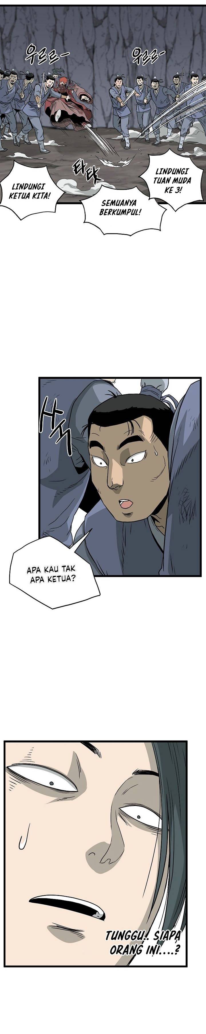 Murim Login