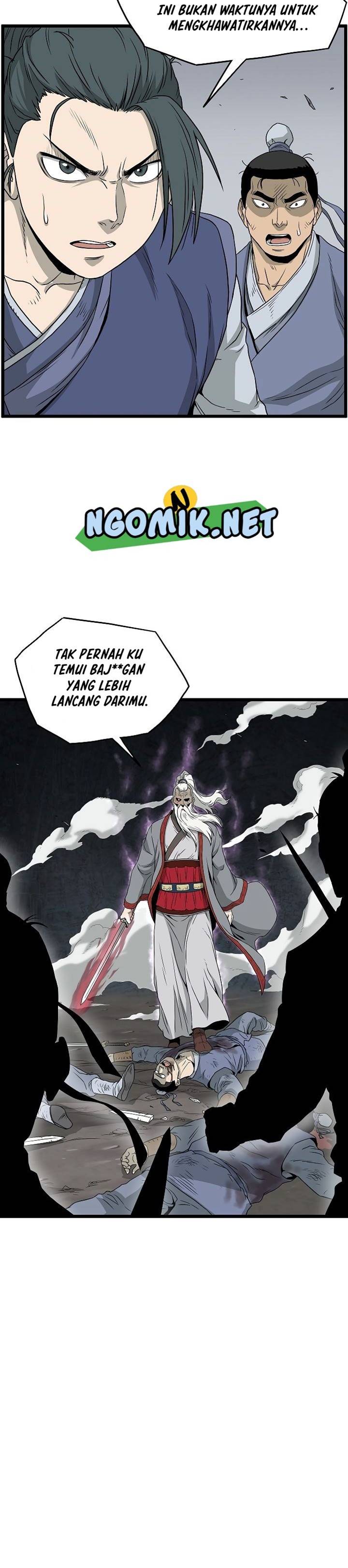 Murim Login