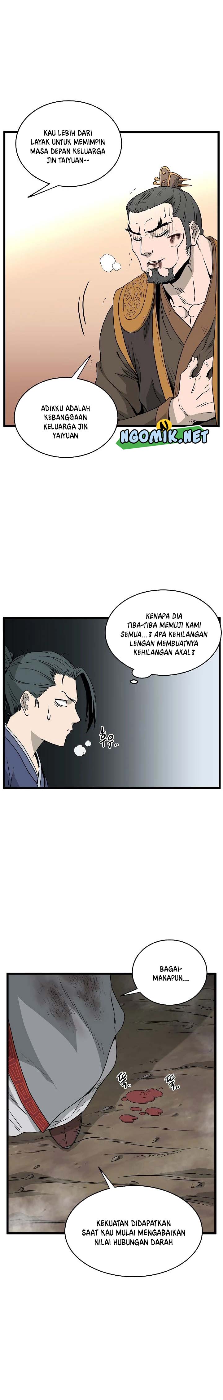 Murim Login