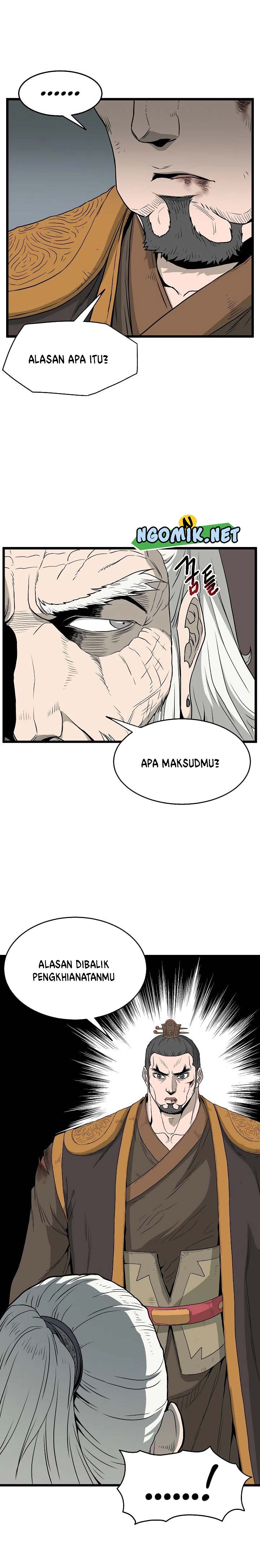 Murim Login