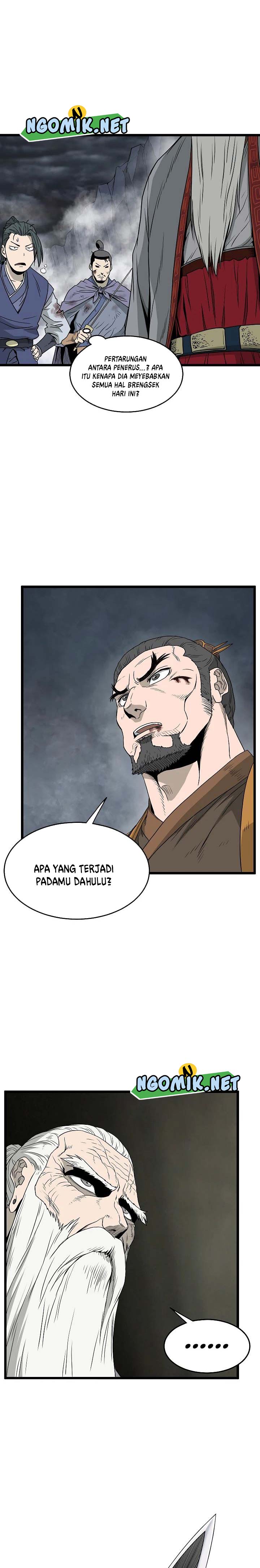 Murim Login