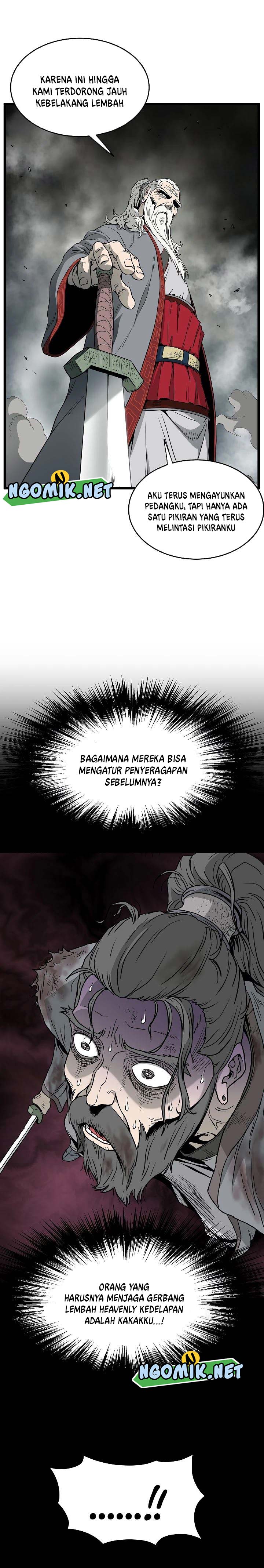 Murim Login