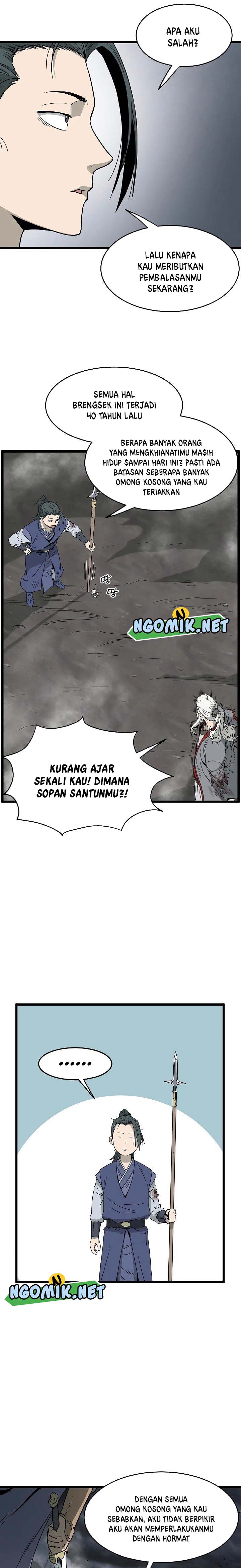 Murim Login
