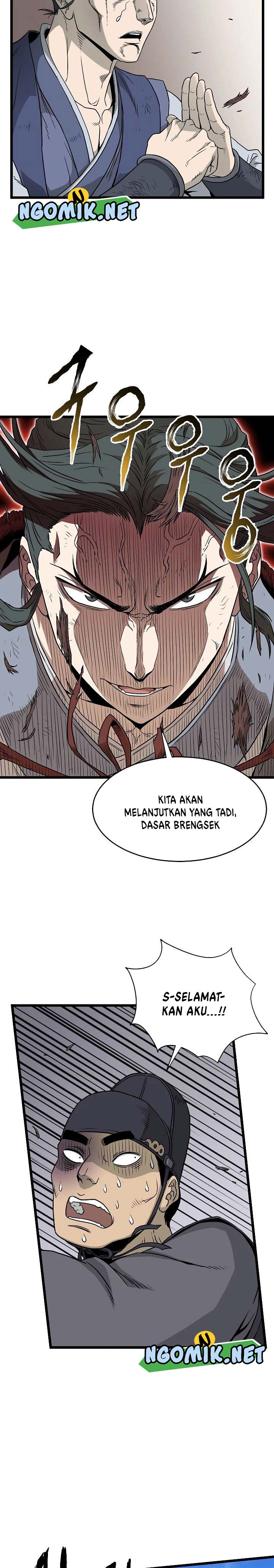 Murim Login
