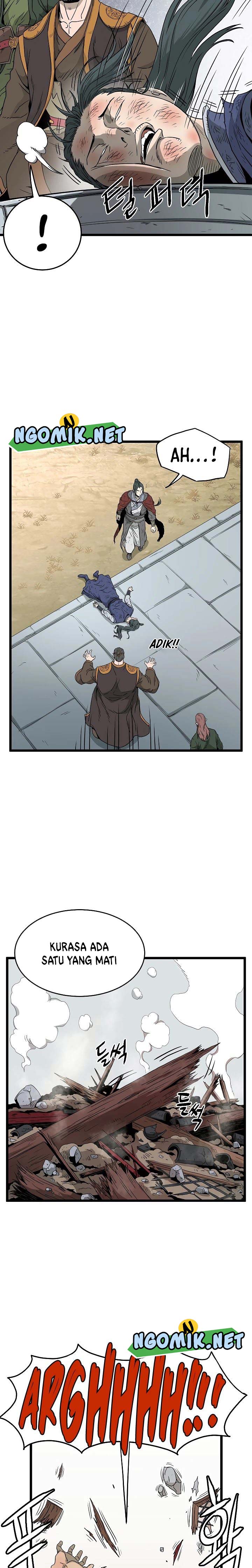 Murim Login