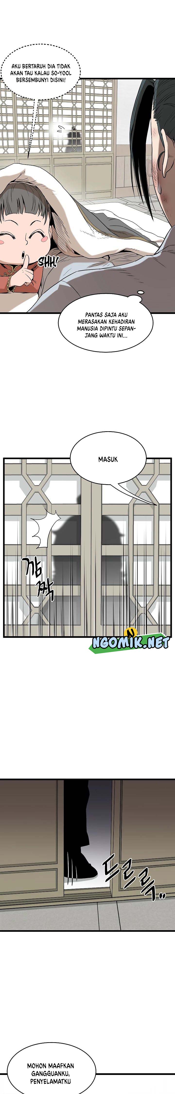 Murim Login