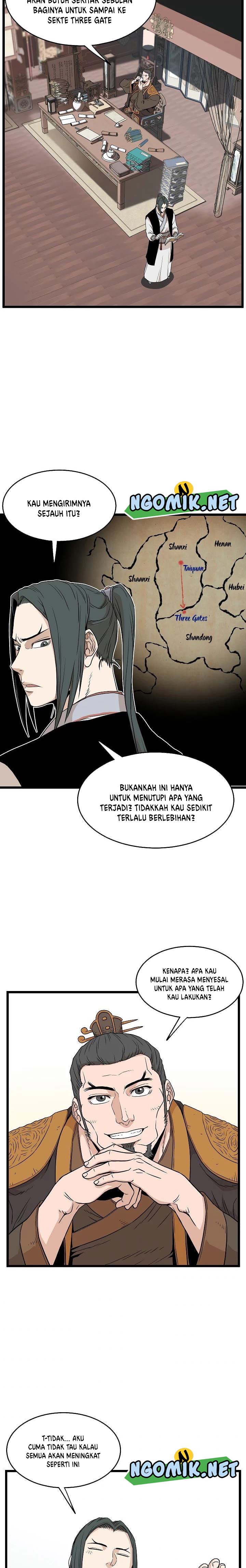 Murim Login