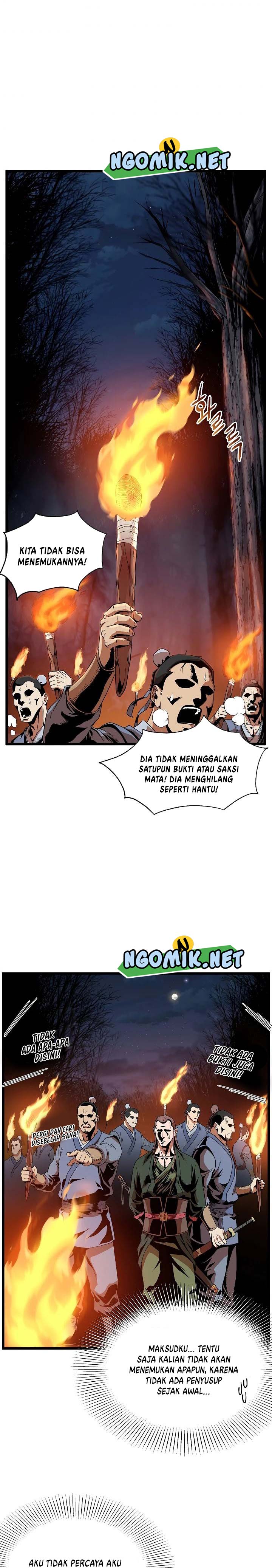 Murim Login
