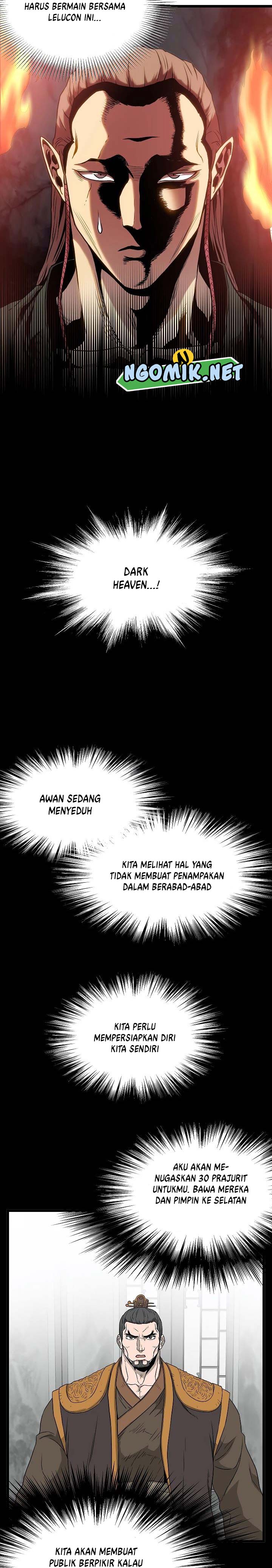 Murim Login