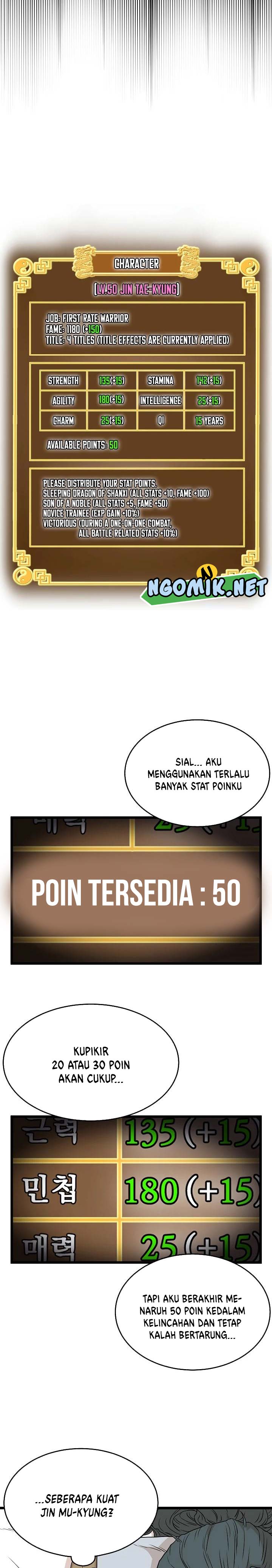 Murim Login