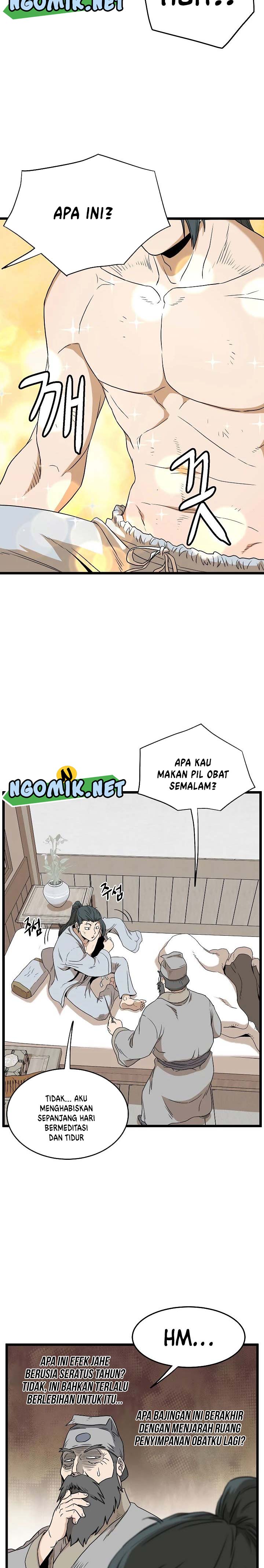 Murim Login