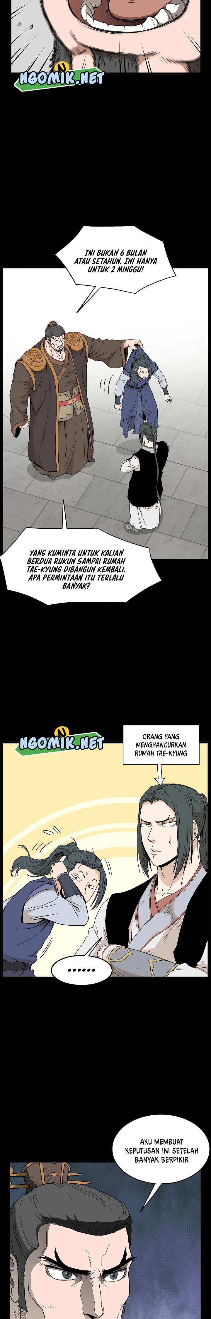 Murim Login