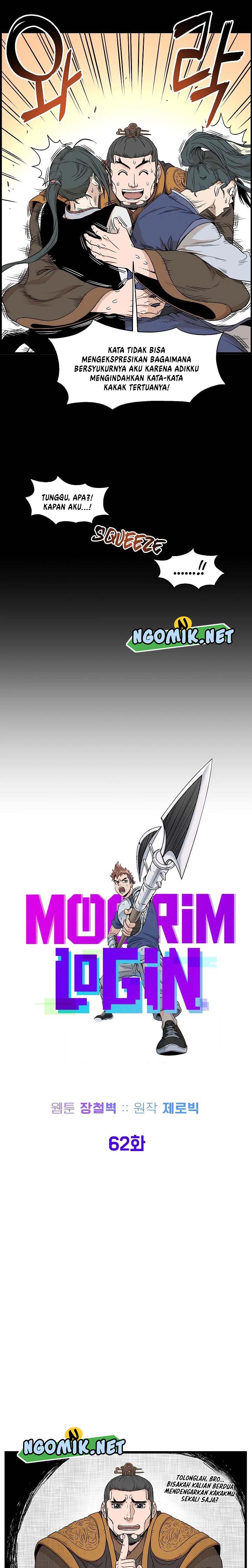 Murim Login