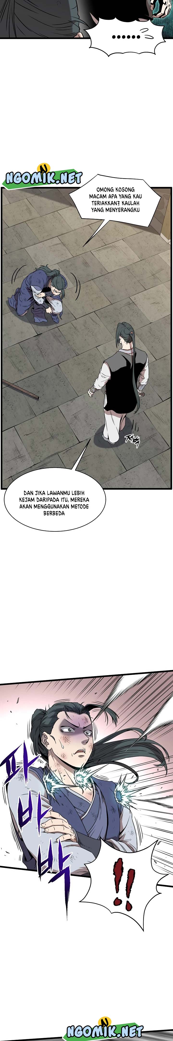 Murim Login