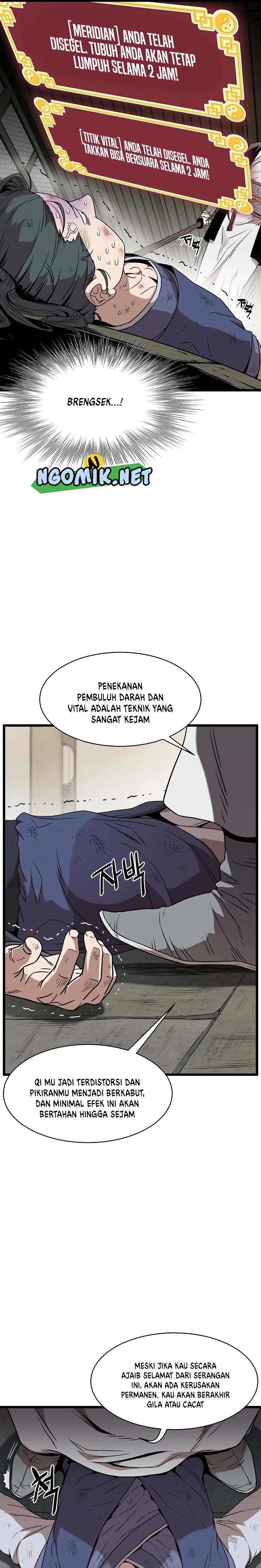 Murim Login