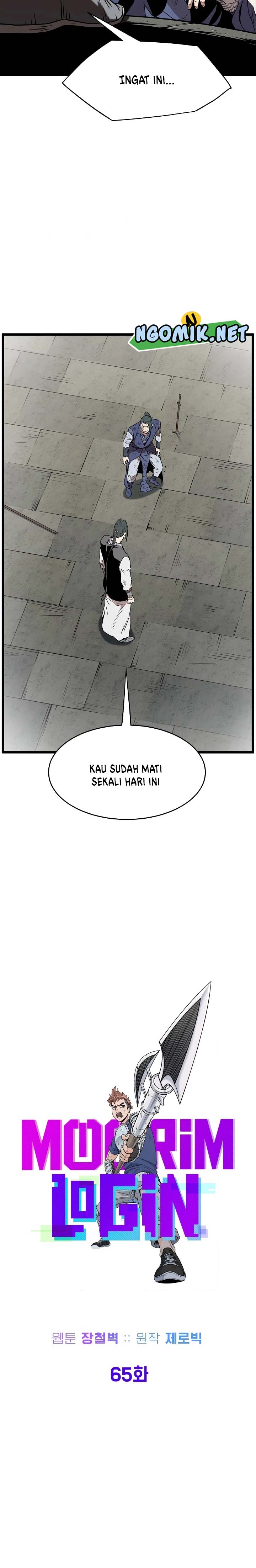 Murim Login