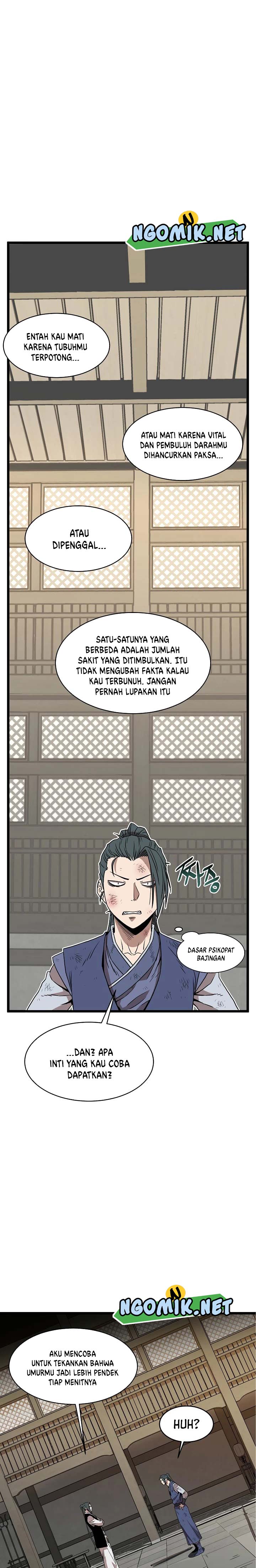 Murim Login
