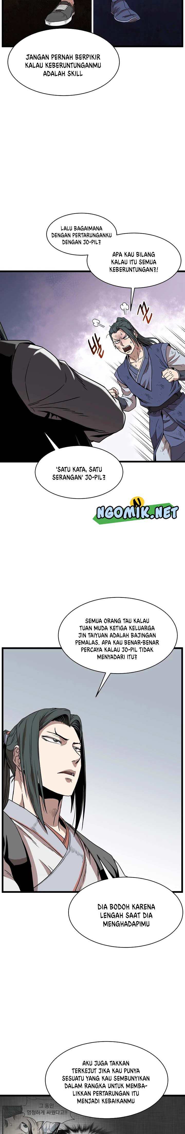 Murim Login