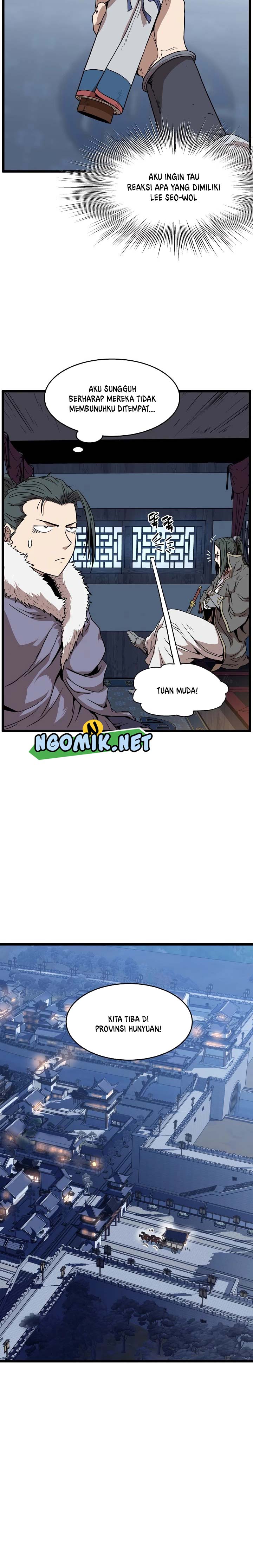 Murim Login