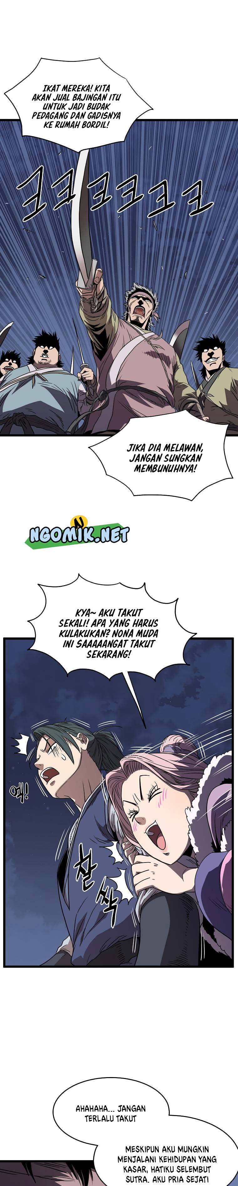Murim Login
