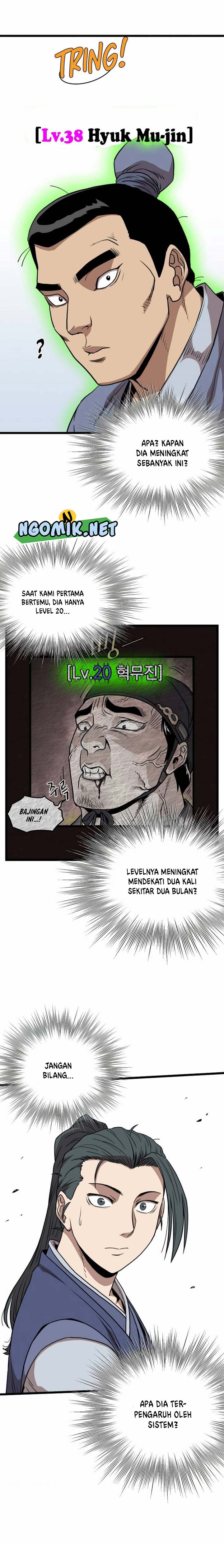 Murim Login
