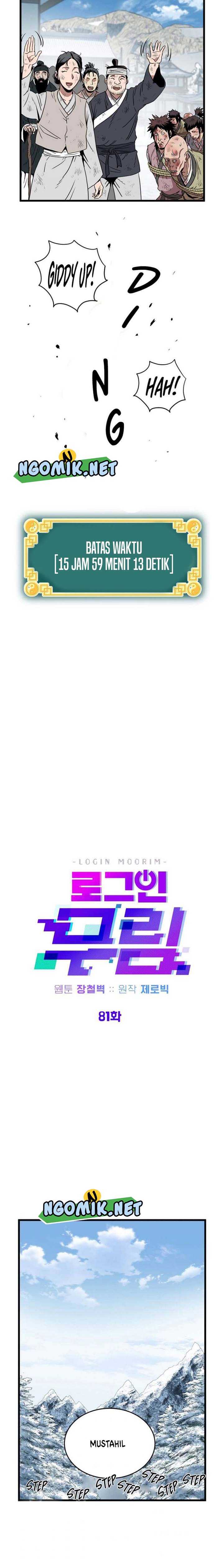 Murim Login
