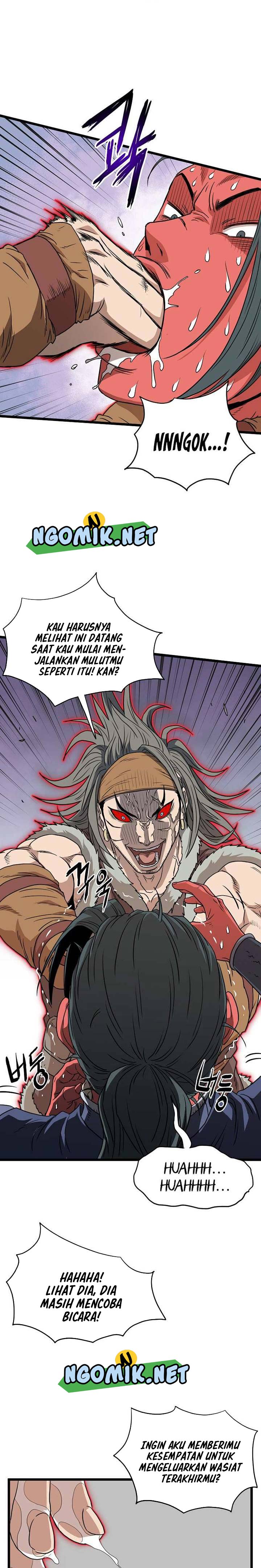 Murim Login