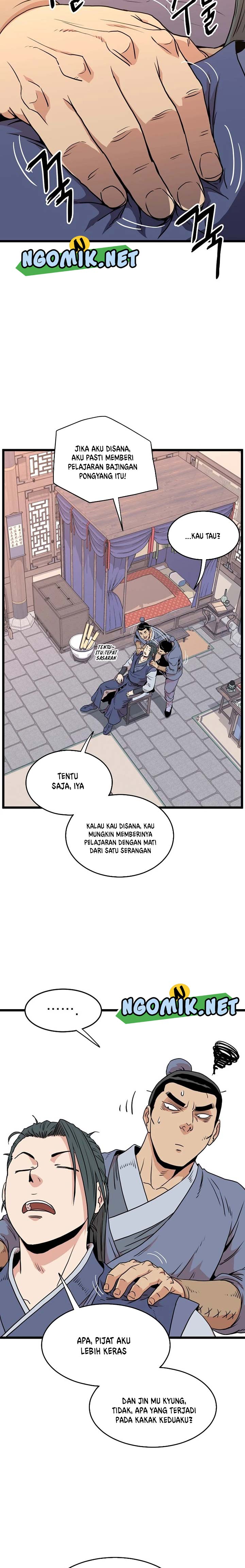 Murim Login