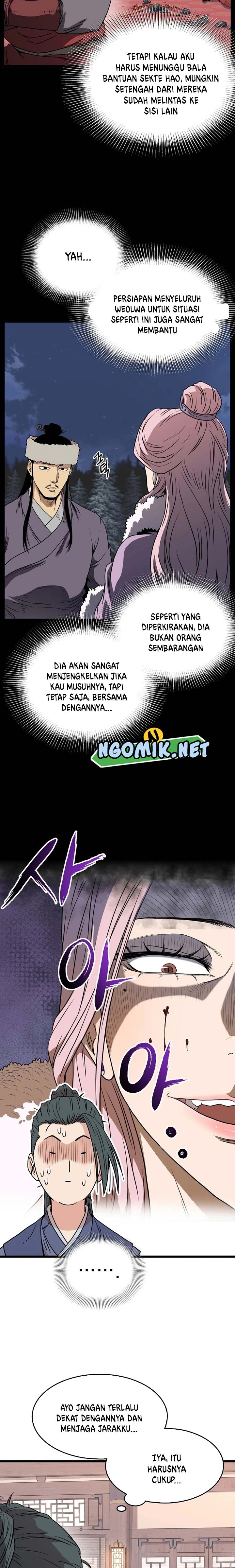 Murim Login