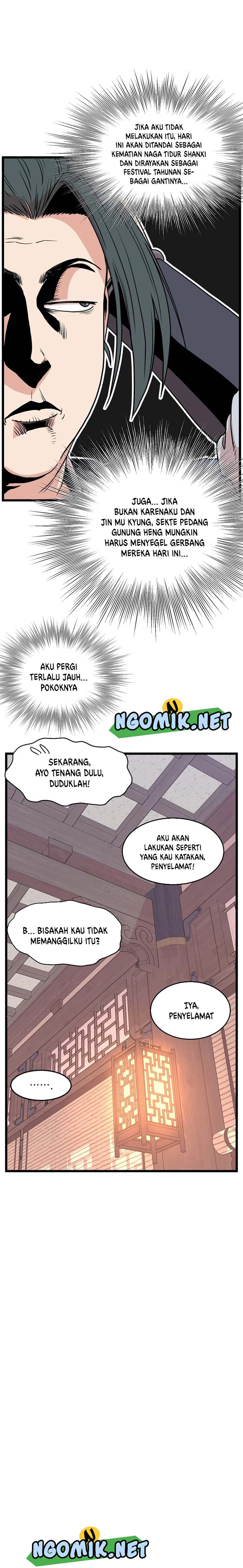 Murim Login