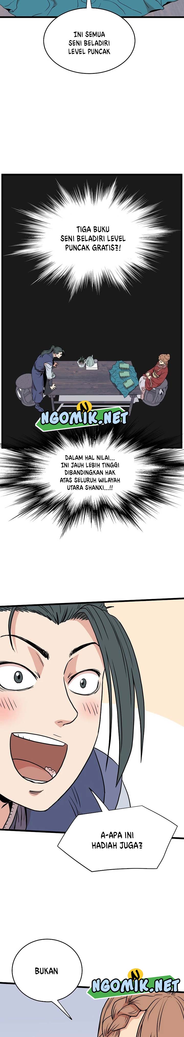 Murim Login
