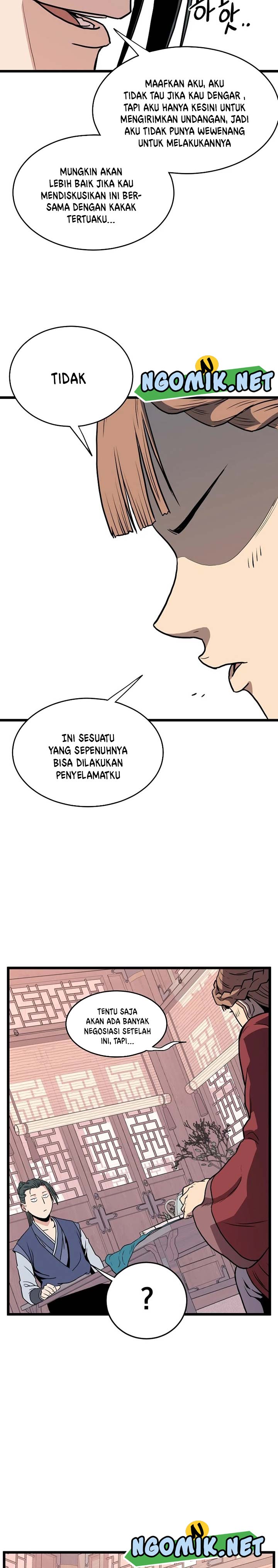 Murim Login