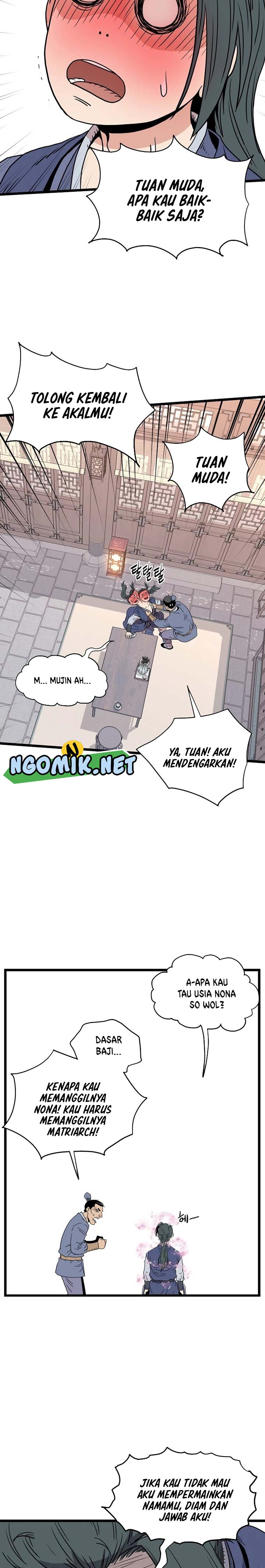 Murim Login