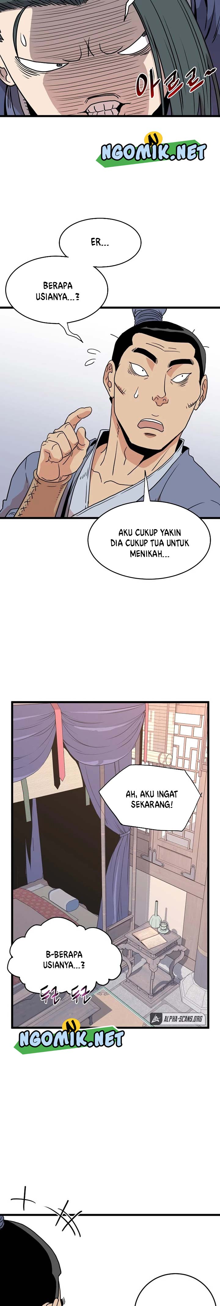 Murim Login