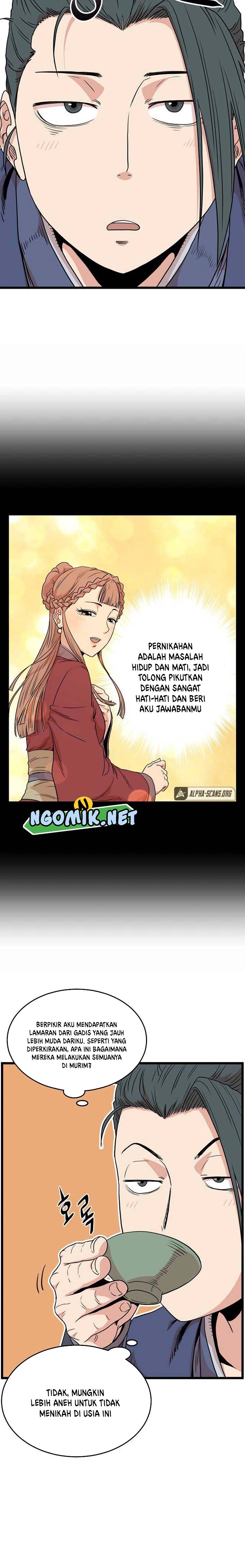 Murim Login